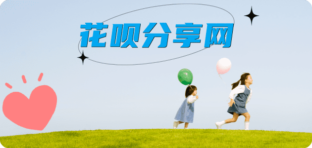 咸阳信用卡商家平台☀️诚信信用卡24小时在线接单 - 鞍山信用卡